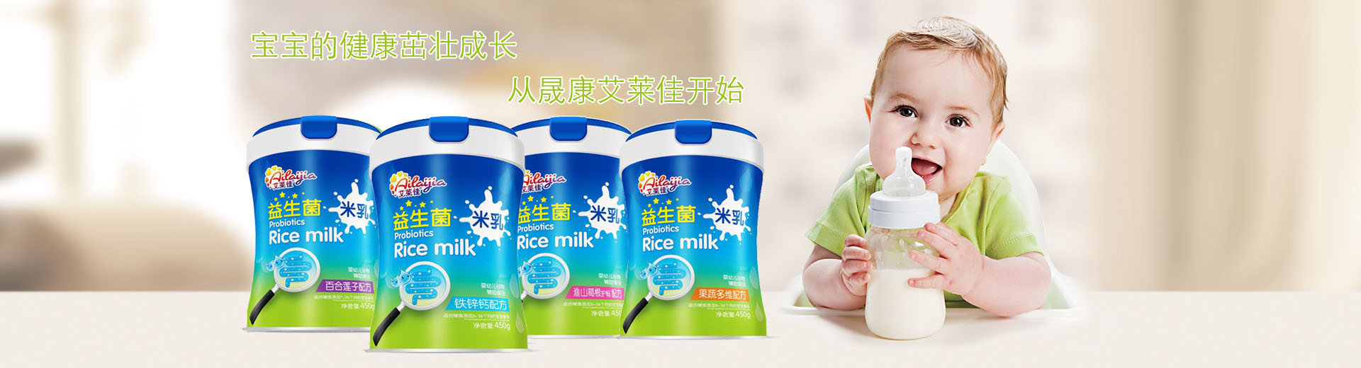 首页banner图片1