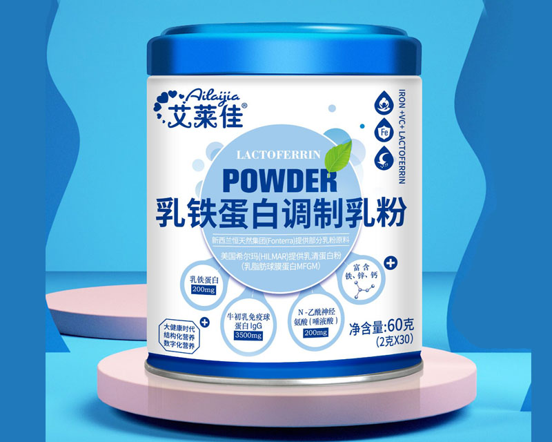 乳铁蛋白调制乳粉