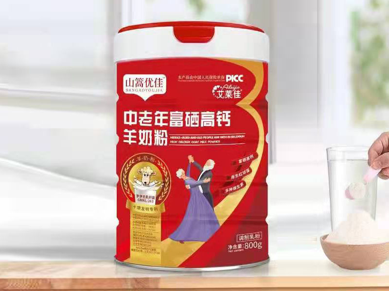 中老年富硒高钙羊奶粉